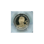 Where to Sell your Mandela Coins